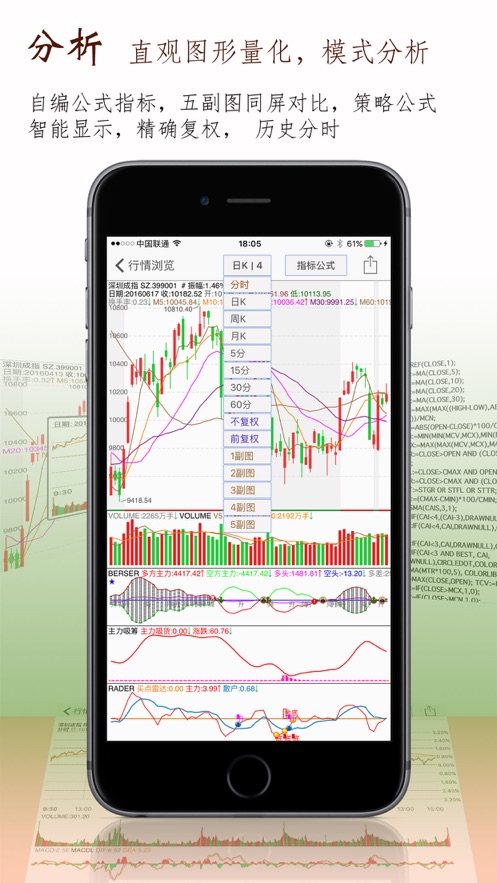 元宇宙股票app-元宇宙股票app手机版（暂未上线）v1.0 截图2