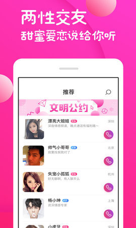 青青草app图2