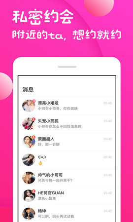 青青草app图1