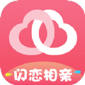 闪恋极速交友app下载最新版 v1.1.1
