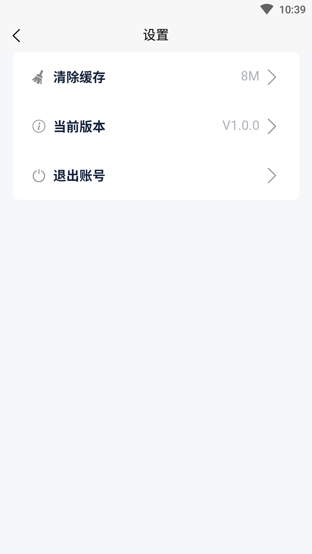 方胜直聘app下载-方胜直聘app安卓版v1.0.0 截图2