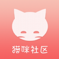 猫咪社区苹果版下载-猫咪社区app官方在线下载苹果v1.0.28