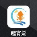 趣宵媱最新版下载-趣宵媱安卓版app下载V1.0.1