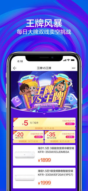 苏宁乐居app下载-苏宁乐居app官方版v9.5.60 截图1