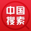 中国搜索app下载-中国搜索新华社旗下新闻资讯搜索平台app官方下载v5.1.9