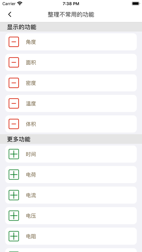 中国搜索app下载-中国搜索新华社旗下新闻资讯搜索平台app官方下载v5.1.9 截图0