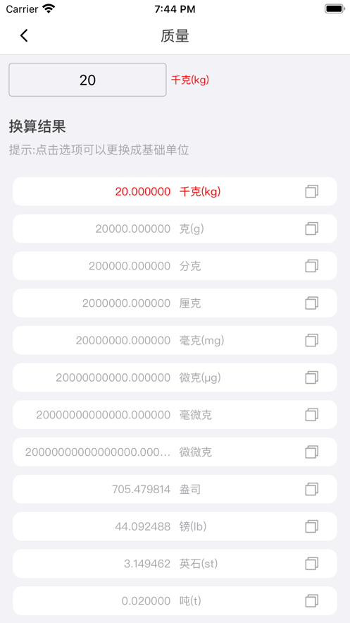中国搜索app下载-中国搜索新华社旗下新闻资讯搜索平台app官方下载v5.1.9 截图1