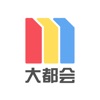 上海地铁大都会app下载-上海Metro地铁大都会app官方下载手机版v2.4.28