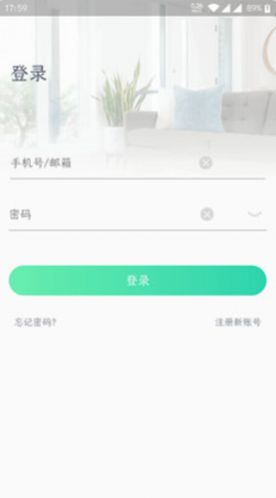 维哆WiODO app
