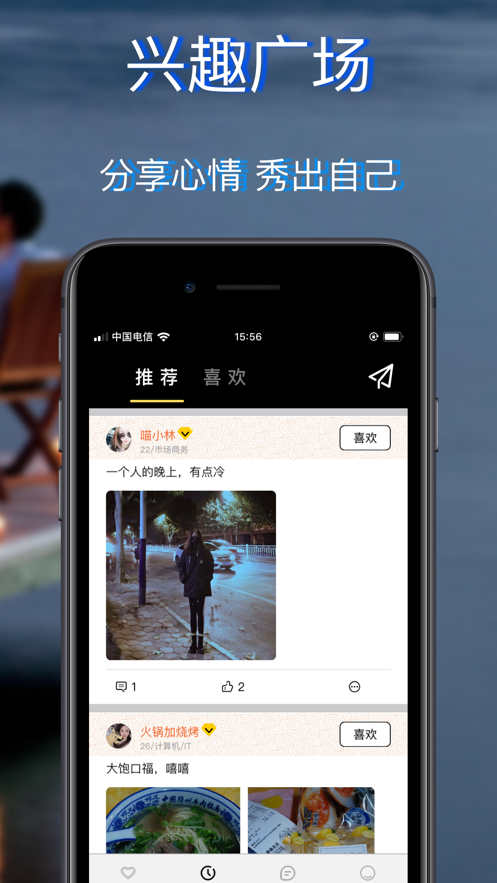 telegeram中国手机号苹果-telegeram中国手机号苹果app最新版（暂未上线）v1.0 截图0