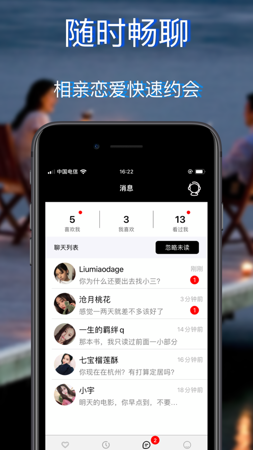 telegeram中国手机号苹果app最新版图片1