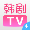 韩剧TV极速版安卓版下载-2022年韩剧TV极速版安卓版下载v1.0.1