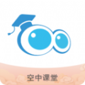 陕西西安中小学空中课堂网课app官方最新版