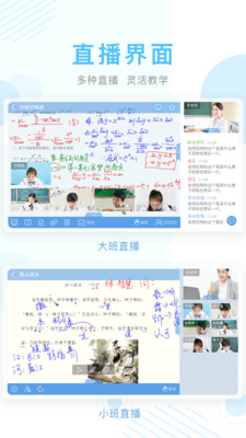 陕西西安中小学空中课堂网课app官方最新版图1