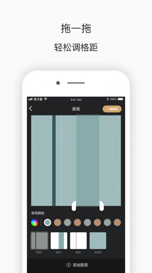 imjkclub格子酱app