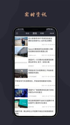 跃诚兼职app下载-跃诚兼职app最新版下载V1.0.1 截图3
