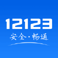 北京交管12123随手拍奖励app