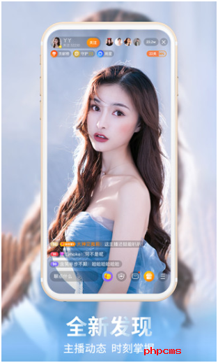 龙珠直播app