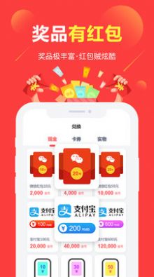 富民app官方版下载-富民app下载到桌面app普通官方下载v1.0 截图2