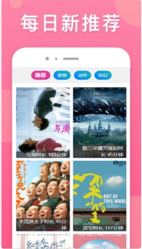 Q奇影视乐app下载-Q奇影视乐追剧免费app安卓版v1.0.0 截图2