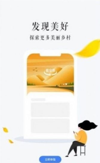 甘肃省房屋市政调查app
