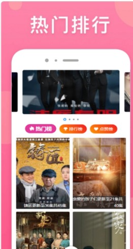 Q奇影视乐app下载-Q奇影视乐追剧免费app安卓版v1.0.0 截图1