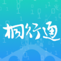 桐行通app下载 v3.0.2