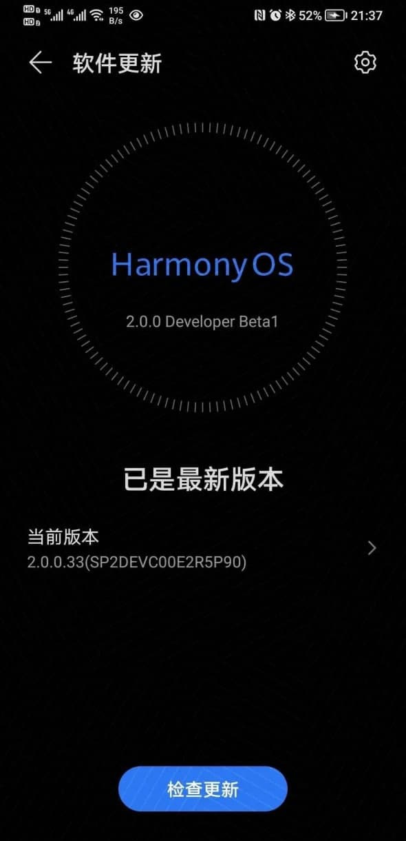 mate9 HarmonyOS 2.0.0.140-Mate9鸿蒙HarmonyOS 2.0.0.140系统官方安装包（暂未上线） 截图0