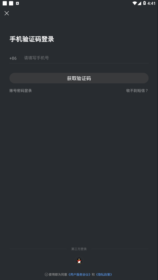 YOWA云游戏app下载-YOWA云游戏app官方版v1.15.1 截图0