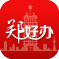 郑好办app最新版下载-郑好办app官方下载最新版v3.4.0