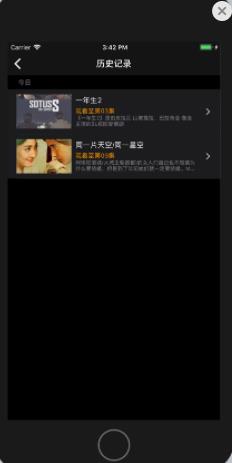 泰剧TV官方下载下载-泰剧TV官方下载最新版本v2.0.1.6 截图1