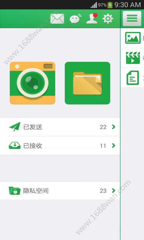 鹏保宝app下载-鹏保宝app手机版软件下载v3.4.2 截图2