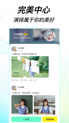 223开心乐园app官方最新版图片1