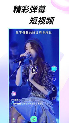 223开心乐园app官方最新版图2