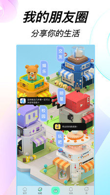 223开心乐园app官方最新版图0
