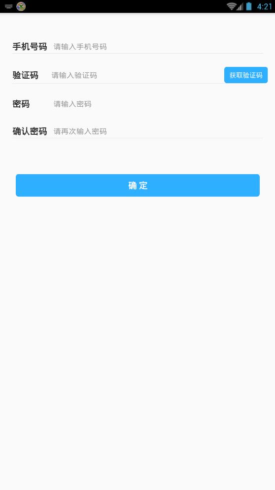 邯郸科技教育频道空中课堂app图片2