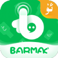 BARMAK输入法app下载-BARMAK输入法app安卓版v2.2.0