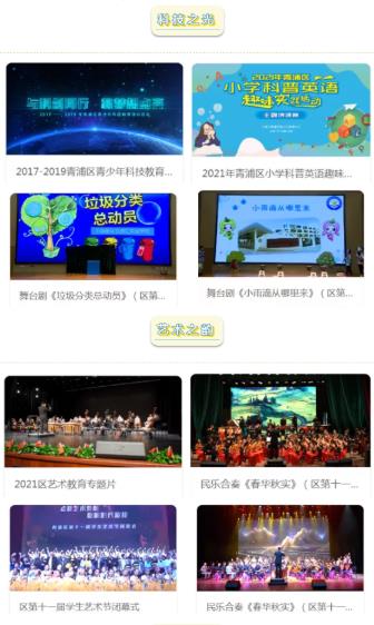 绿韵云平台app官方版