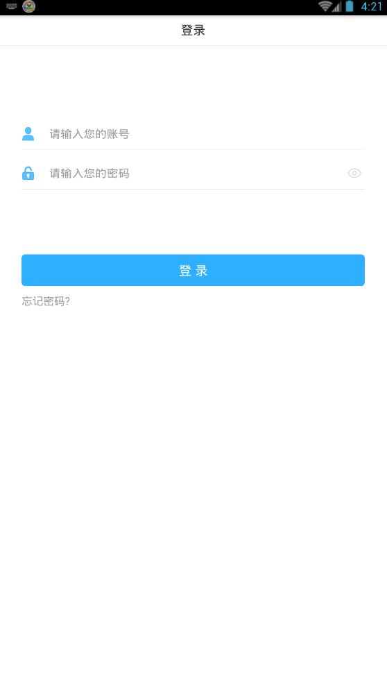 邯郸科技教育频道空中课堂app图片1