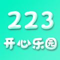 223开心乐园app官方最新版