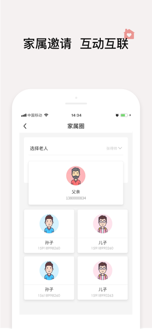 阳光午餐平台下载-阳光午餐平台app最新版v3.11.4 截图1