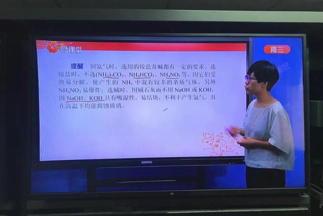 粤课堂线上教育官方登录平台图片1
