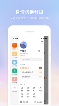 银农通app-腾讯银农通农业服务平台官方版（暂未上线）v1.0 截图2