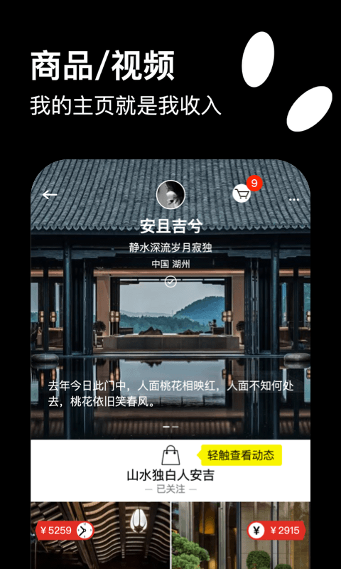 快活app下载-快活app安卓版下载V1.0.28 截图2