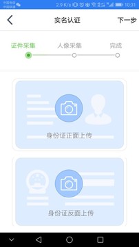 江苏市场监管app官方下载-江苏市场监管app官方最新版v1.5.9 截图1