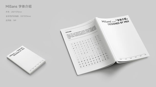 MIUI13小米MiSans字体下载安装包官方版图4