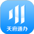 天府通办app官方下载 v4.1.5