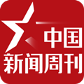中国新闻周刊下载-中国新闻周刊app下载V1.0.0