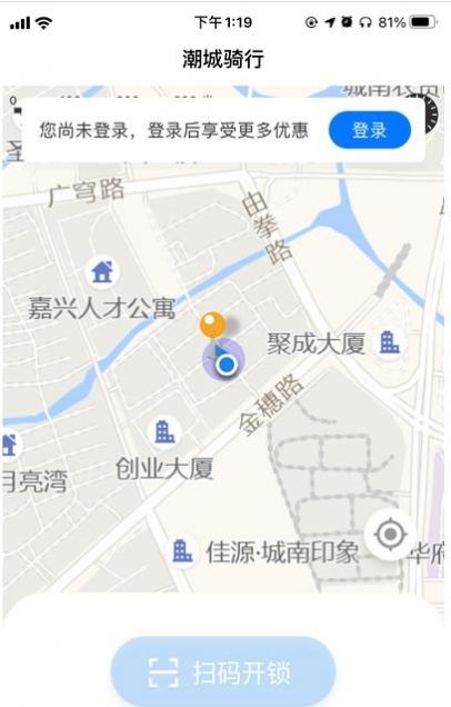 潮城骑行app下载-潮城骑行app安卓版v2.3.0 截图0