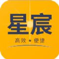 星宸手机联盟app下载 v2.2.8